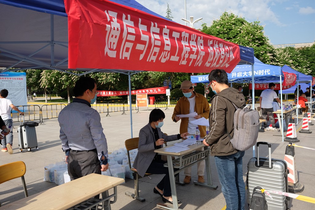 学工系统贴心守护“邮子”平稳有序返校复学