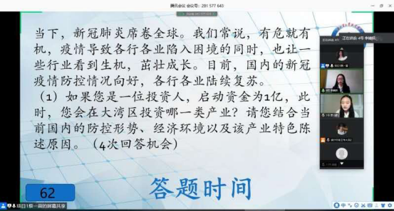 “精英节”大赛优秀选手获名企实习机会