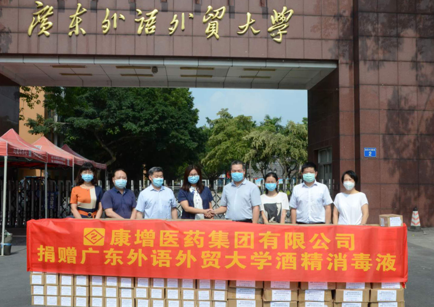 民盟盟员牛建华向我校捐赠防疫物资