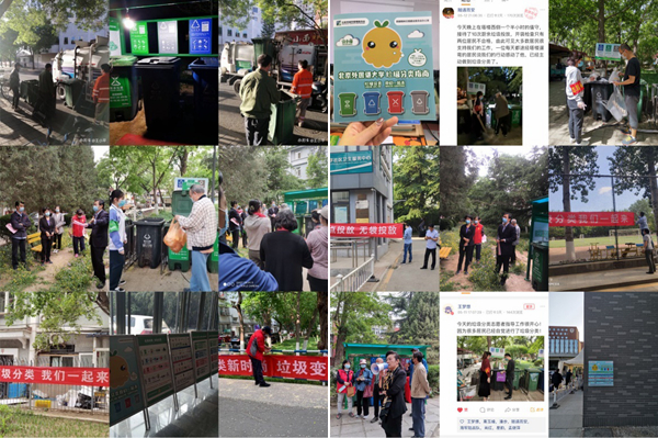 我校召开生活垃圾分类工作协调会
