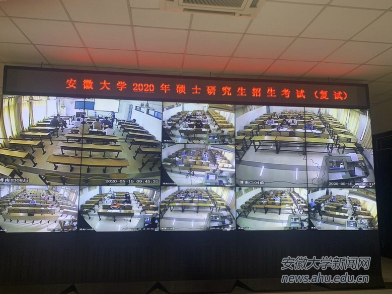【聚焦“双一流”】我校2020年一志愿硕士研究生“云复试”工作顺利结束
