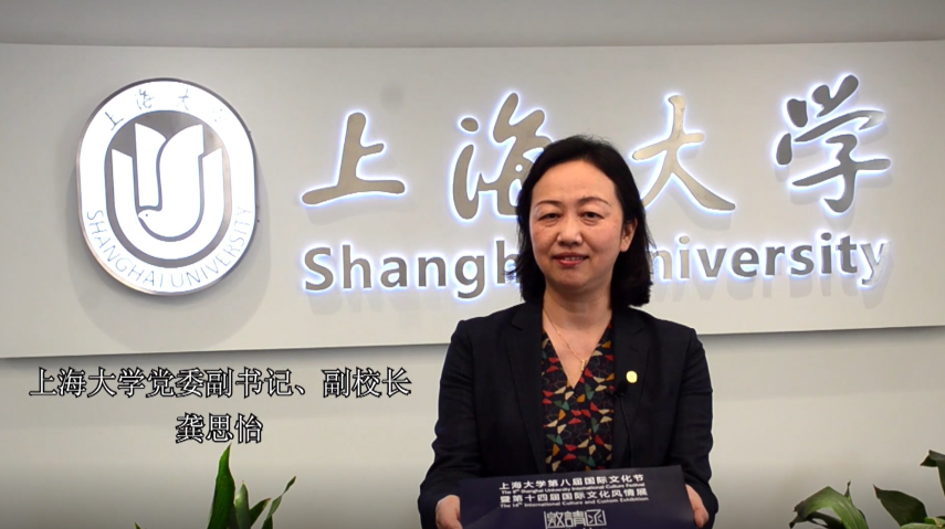 相约云端盛会聆赏文化之美