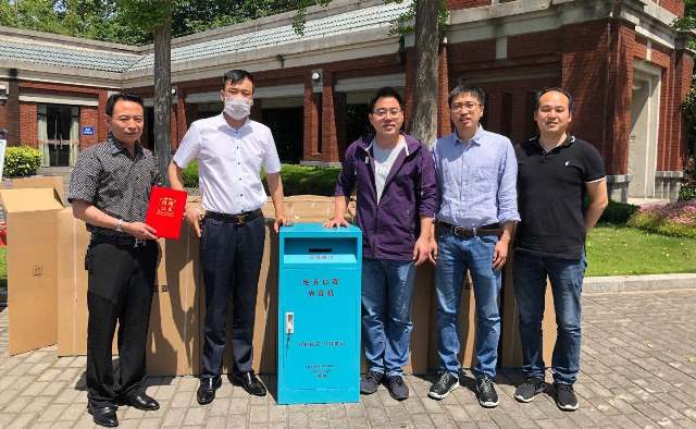 上海红港实业发展有限公司向我校捐赠防疫物资