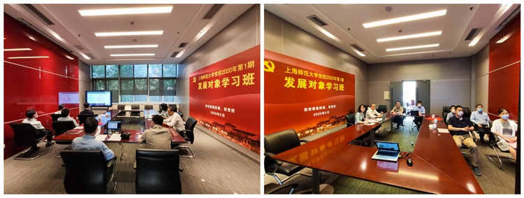 校党校2020年第1期发展对象学习班结业仪式举行
