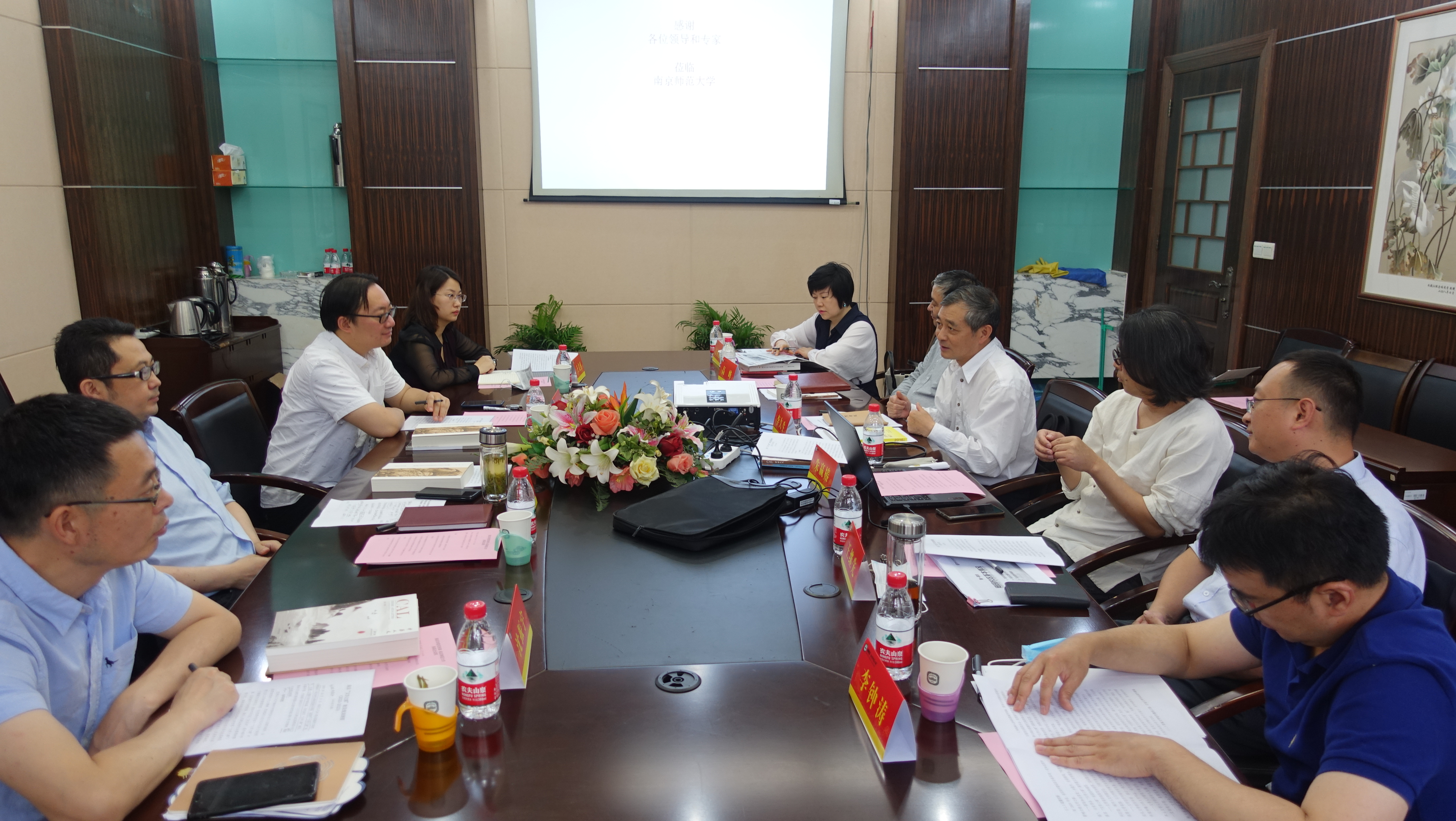 南京世界文学之都建设研讨座谈会在我校召开