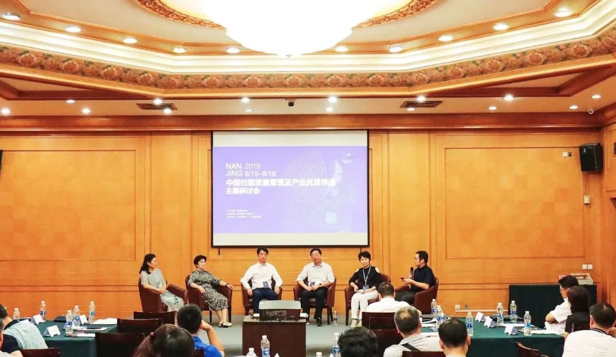 我校设计学院沈雷教授团队主编的中国校服白皮书在京发布