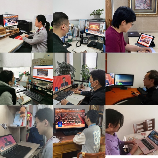 工商管理学院党委组织师生观看“两会”直播