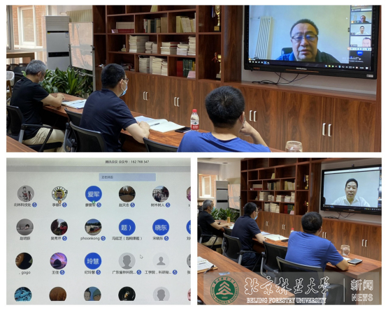我校举办国家重点研发计划项目管理视频培训会