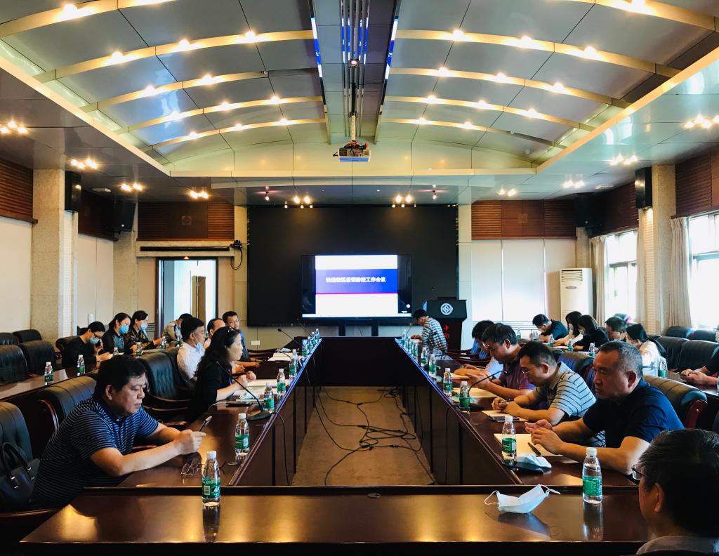 铁道校区召开疫情防控工作会议