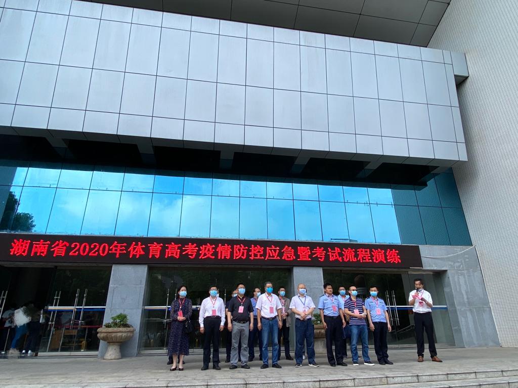 省教育考试院总工程师吴德平一行来校视察体育高考组考工作