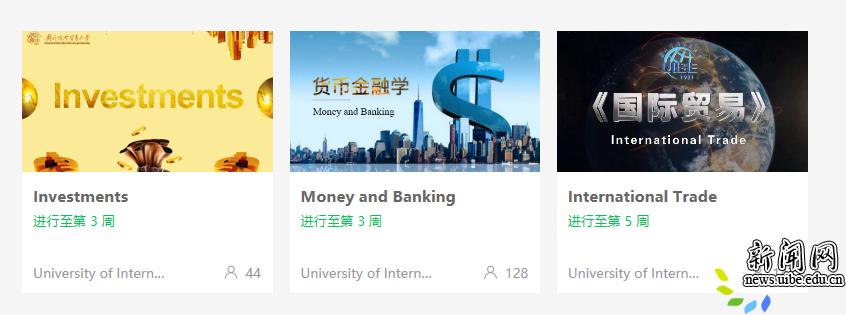 我校三门精品慕课课程首批上线在线教育国际平台
