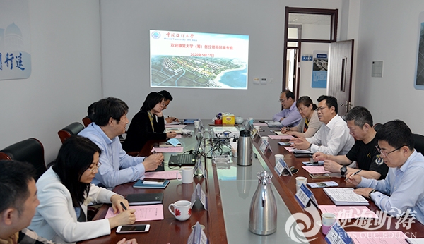 康复大学（筹）一行前来中国海大西海岸校区调研