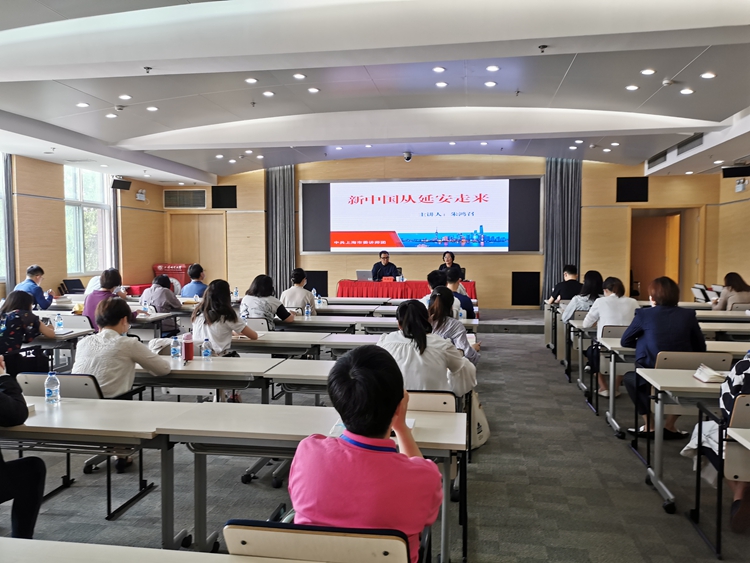 【“四史”学习】深入学习“四史”坚定初心使命机关党委举行专题讲座