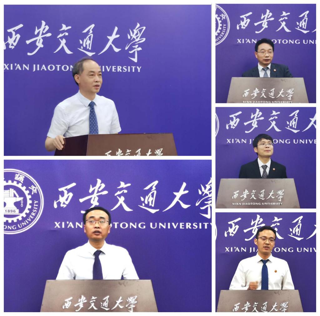 西安交大面向海内外引进优秀青年学者专场宣讲会云端开播