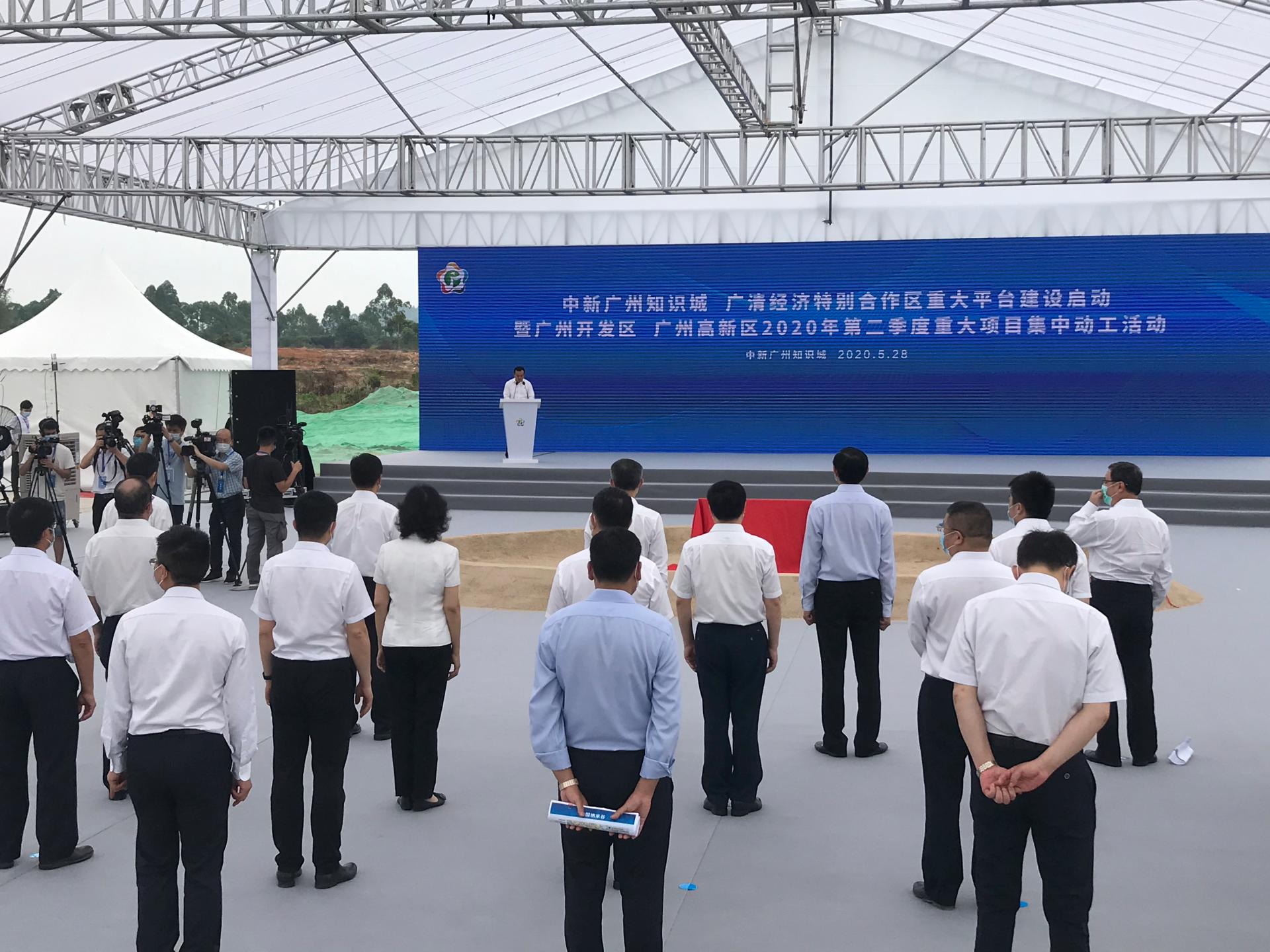 广州大学黄埔研究院/研究生院正式启动建设