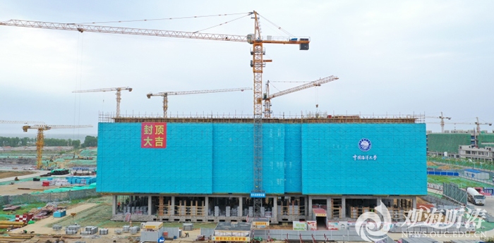 西海岸校区计算机楼主体封顶