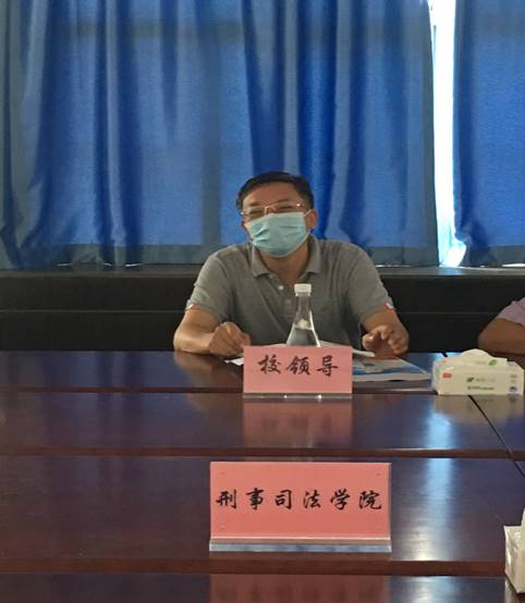 刑事司法学院出台硬核措施承诺为毕业生就业“兜底”