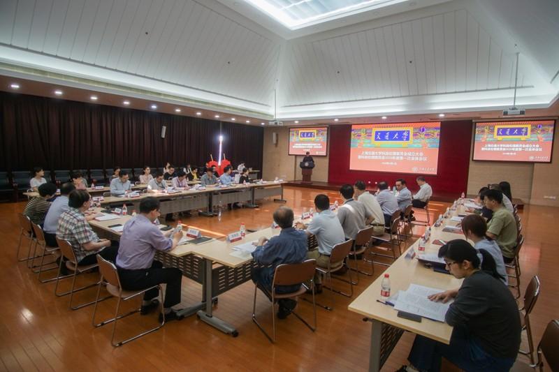 上海交通大学成立科技伦理委员会