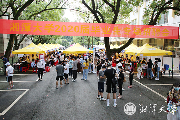打通毕业生就业“最后一公里”我校多措并举助力毕业生就业