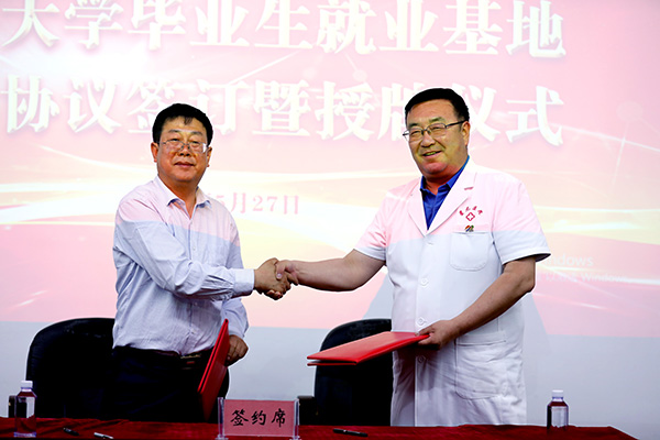 我校与四家用人单位签订就业基地建设合作协议