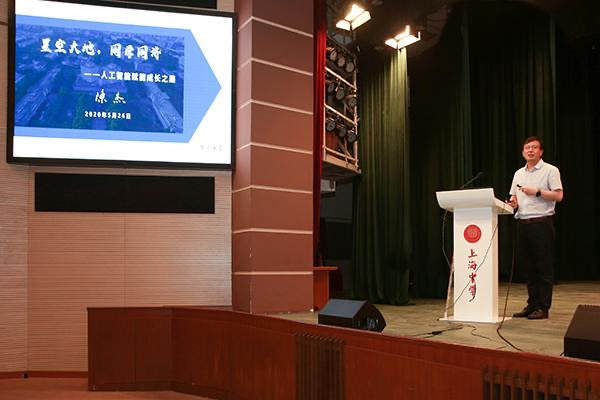 陈杰校长赴上海中学为学子演讲《人工智能赋能成长之路》