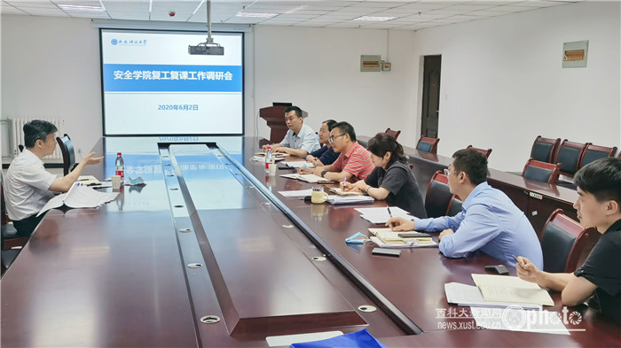 校长蒋林到安全学院调研复工复学工作