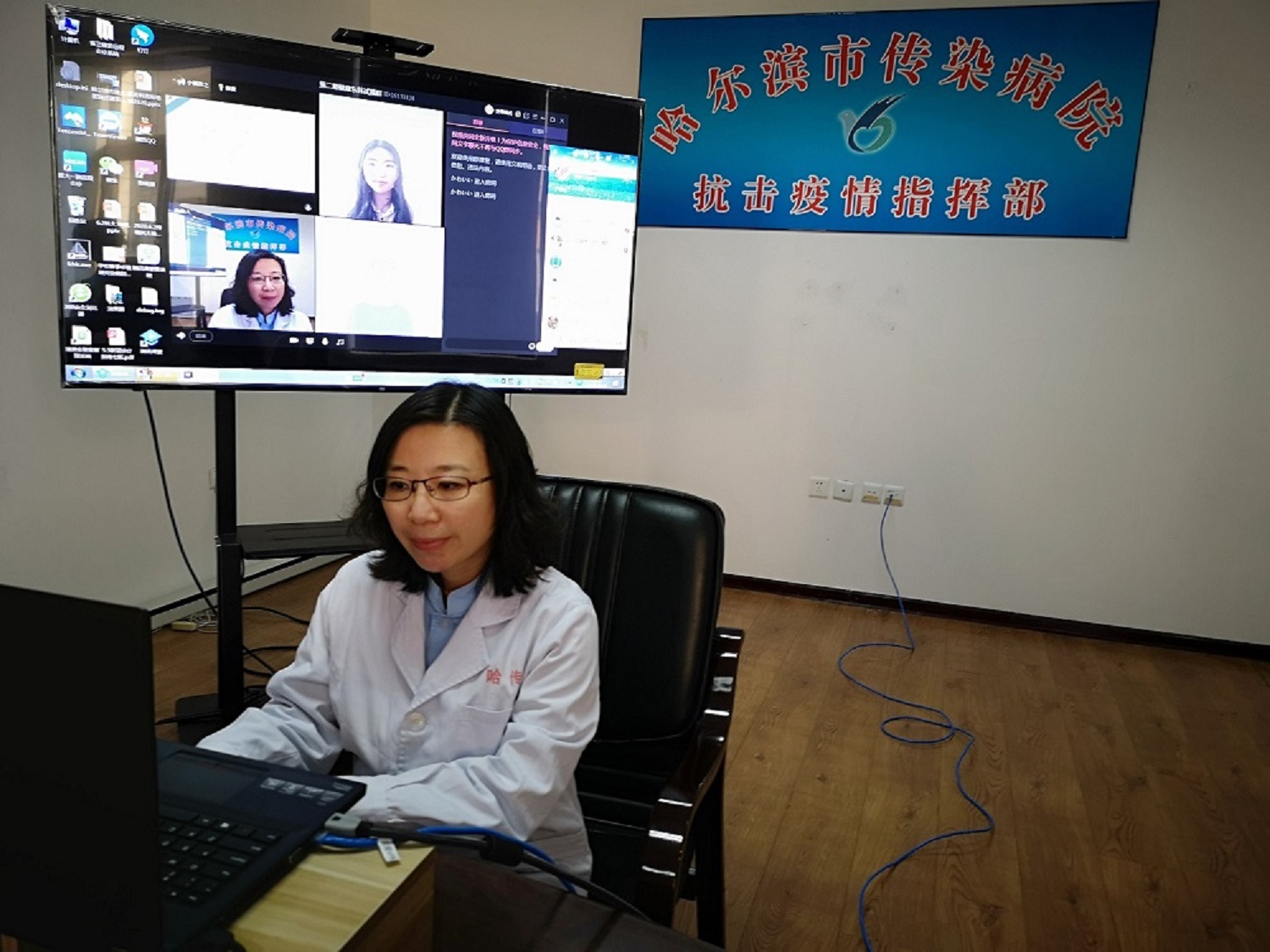 哈市传染病专家肖芙蓉云端为我校师生开展健康讲座