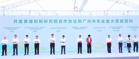 我校与黄埔区人民政府签订战略合作协议