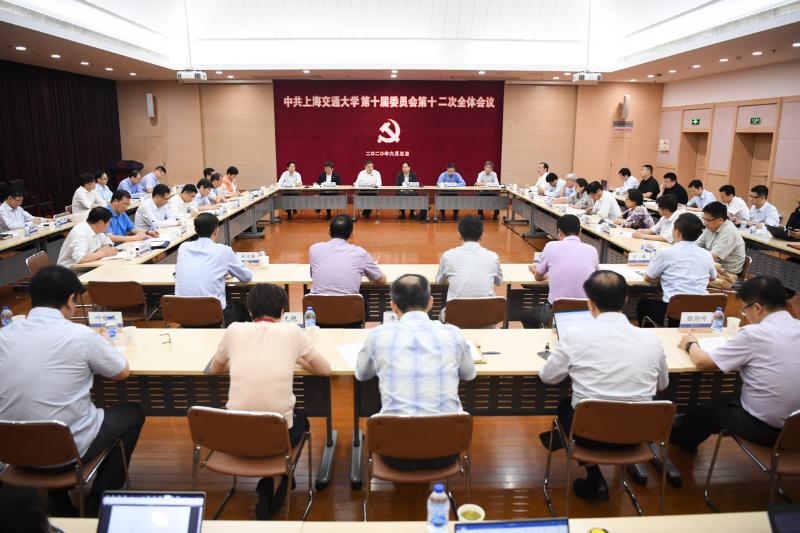中共上海交通大学第十届委员会第十二次全体会议召开