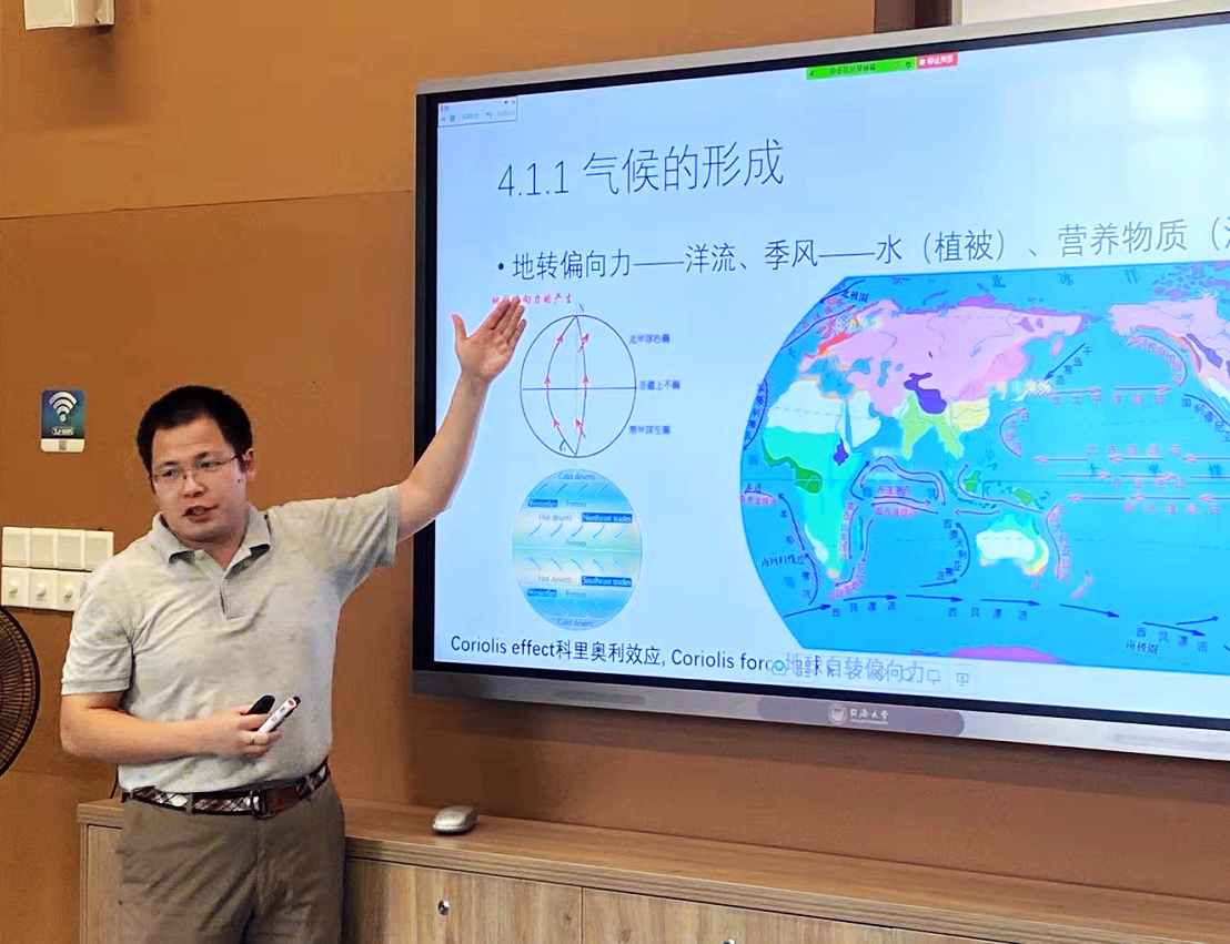 “第四届上海高校青年教师教学竞赛同济大学选拔赛”云端举办，推进教师教学能力与信息素养提升