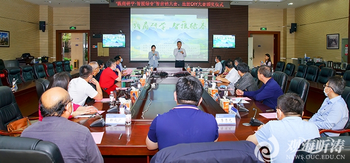“践商研学智援绿春”智营销与旅游DIY大赛颁奖仪式举行