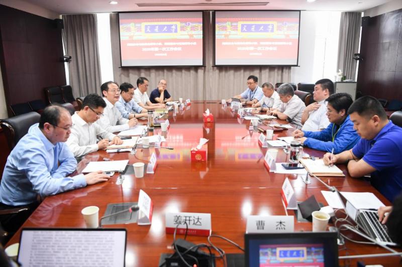 我校召开网信领导小组和网宣领导小组2020年第一次工作会议