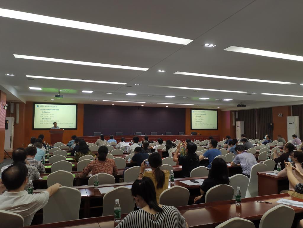 学校召开研究生教材与案例库建设经验交流会