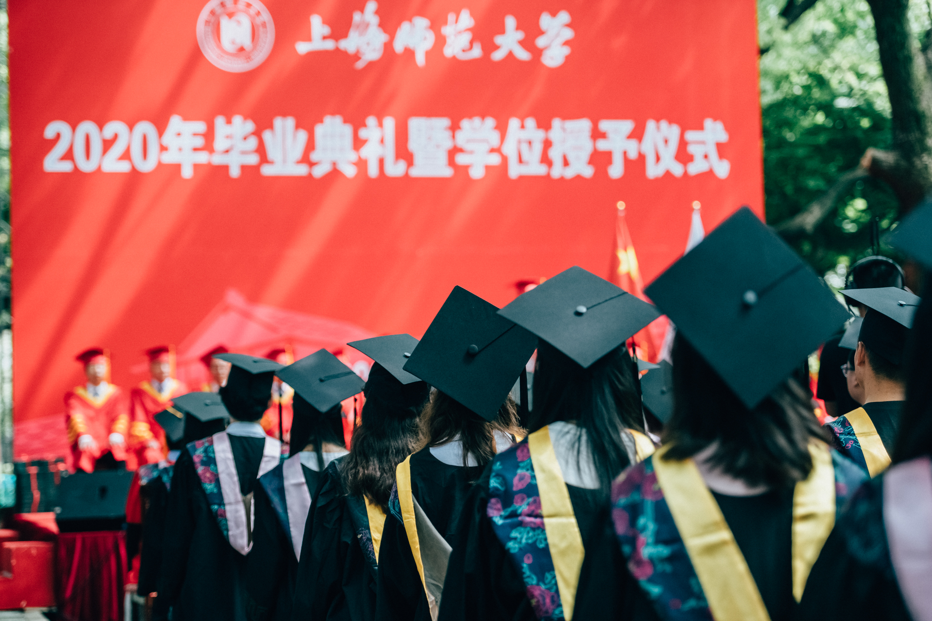 相信未来逐梦前行2020年毕业典礼暨学位授予仪式举行