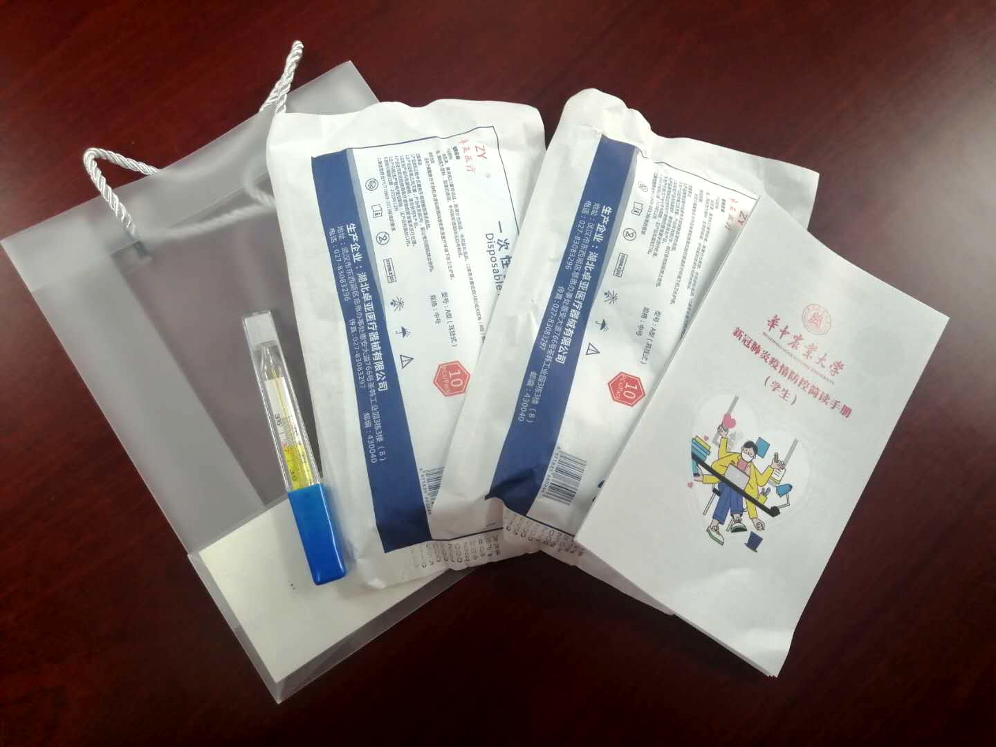 【我们准备好了】（一）宁静狮山待君归