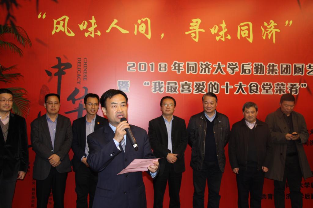 最是平凡砺初心——记2020年“同济大学追求卓越服务奖”获得者杨正宏教授
