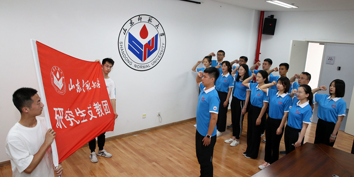 唐洲雁为学校第22届研究生支教团出征授旗