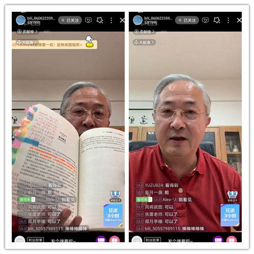 未曾透露的真相——外国语学院战“疫”不孤“读”之名师线上导读活动第五期