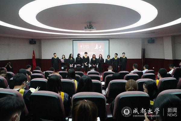 成都大学张澜学院举行座谈交流