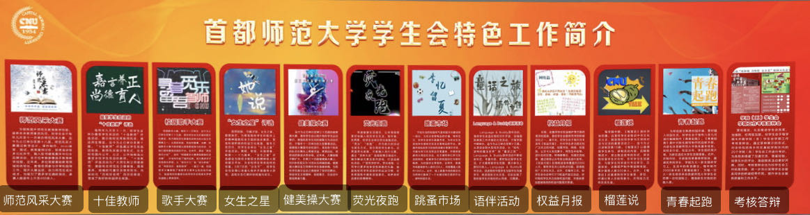我校召开第二十四次学生代表大会