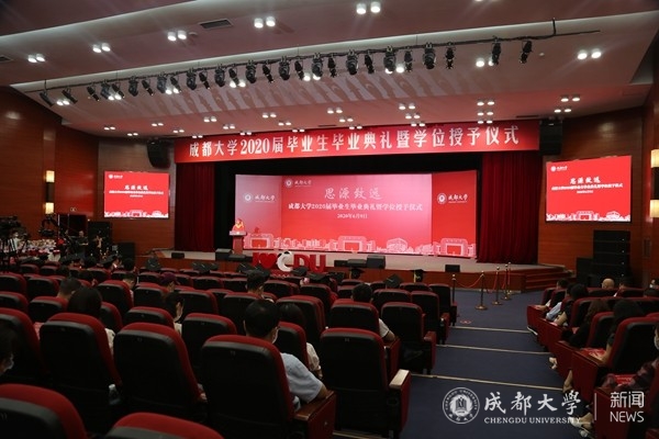 思源致远云端毕业季5791名学子从成大逐梦远航