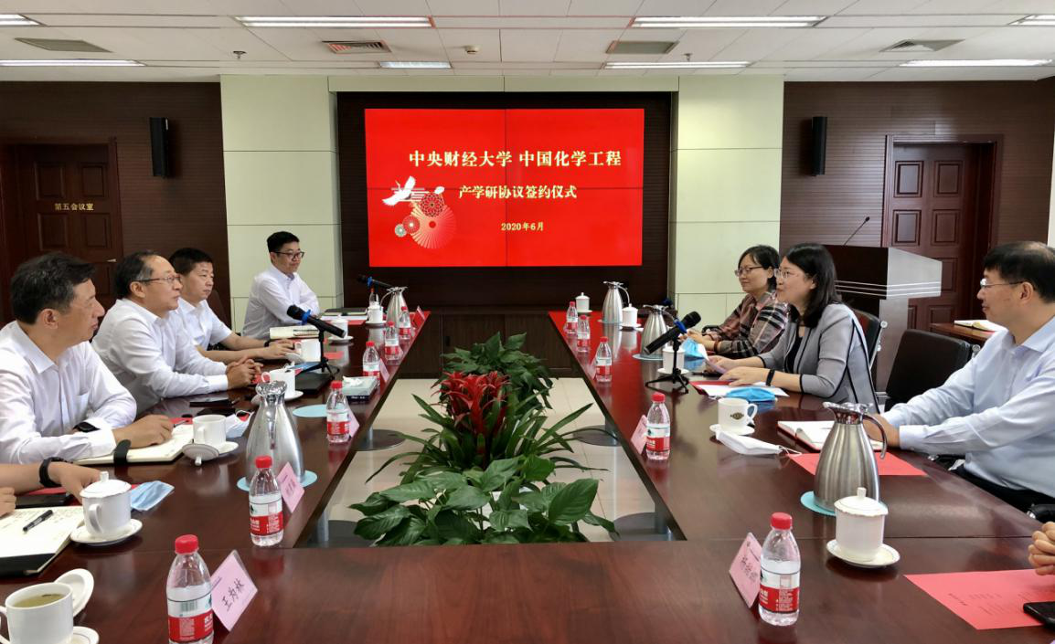 学校与中国化学工程集团签订校企合作协议
