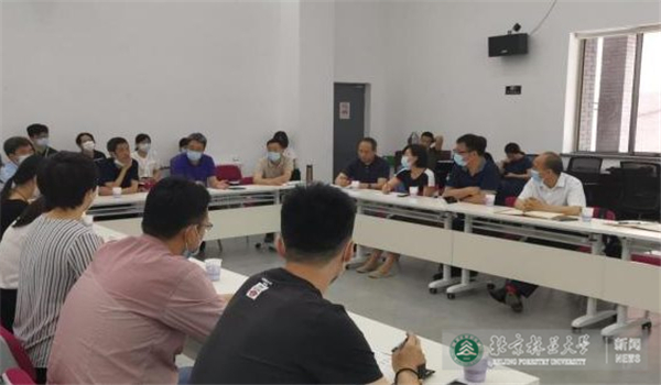 我校召开林科科研实验楼设计论证会