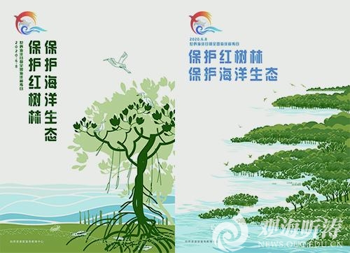 世界海洋日社会媒体报道7所海洋高校用行动共同守护蓝色家园