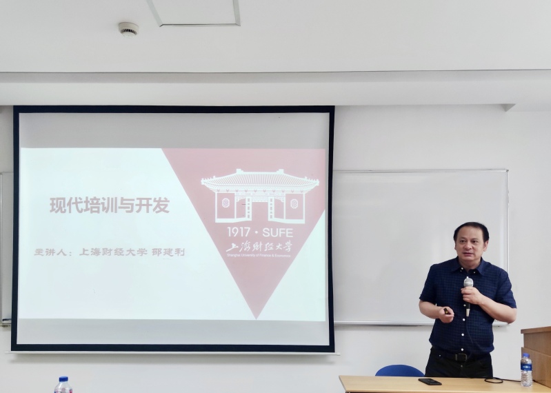 继续教育学院开展“培训者培训”