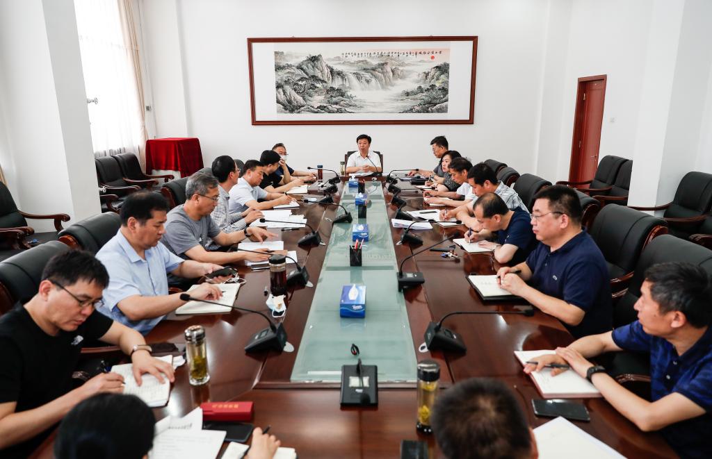 党委副书记张兔元主持召开“十四五”部分专项规划编制安排会