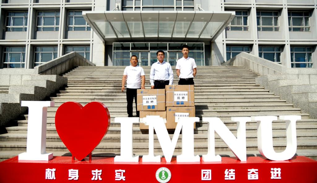 【第一时间】河北建设集团股份有限公司为我校捐赠医用外科口罩