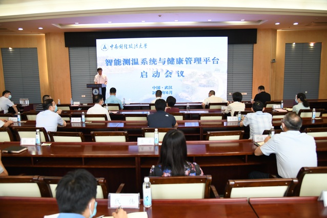 学校启用智能测温系统与健康管理平台