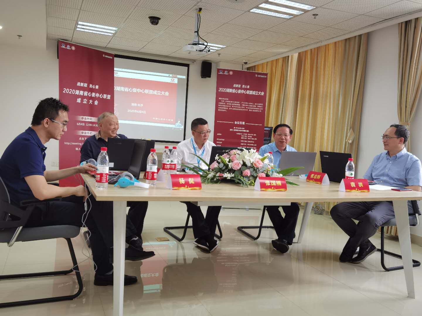 湖南省心衰中心省级联盟在湘雅三医院成立