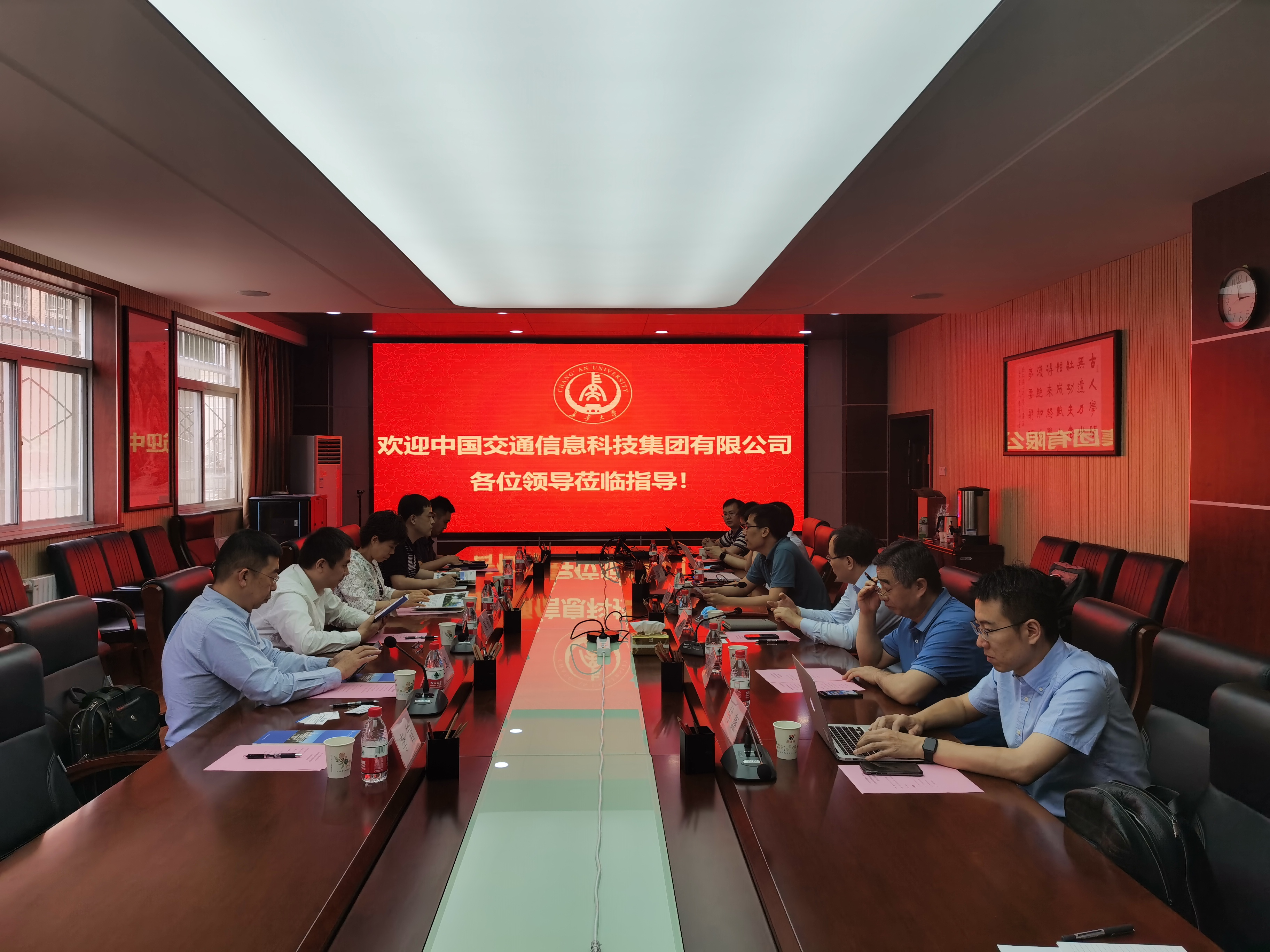 中国交通信息科技集团有限公司一行赴我校调研座谈